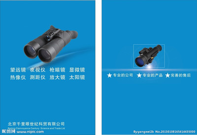封面設(shè)計(jì)矢量圖 廣告設(shè)計(jì)的視覺(jué)核心與專(zhuān)業(yè)服務(wù)